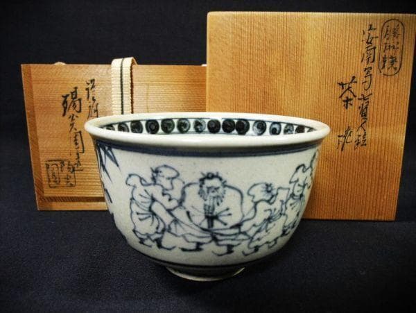 安南写七福人絵 膳所焼 陽炎園「岩崎新定」造 染付 茶碗