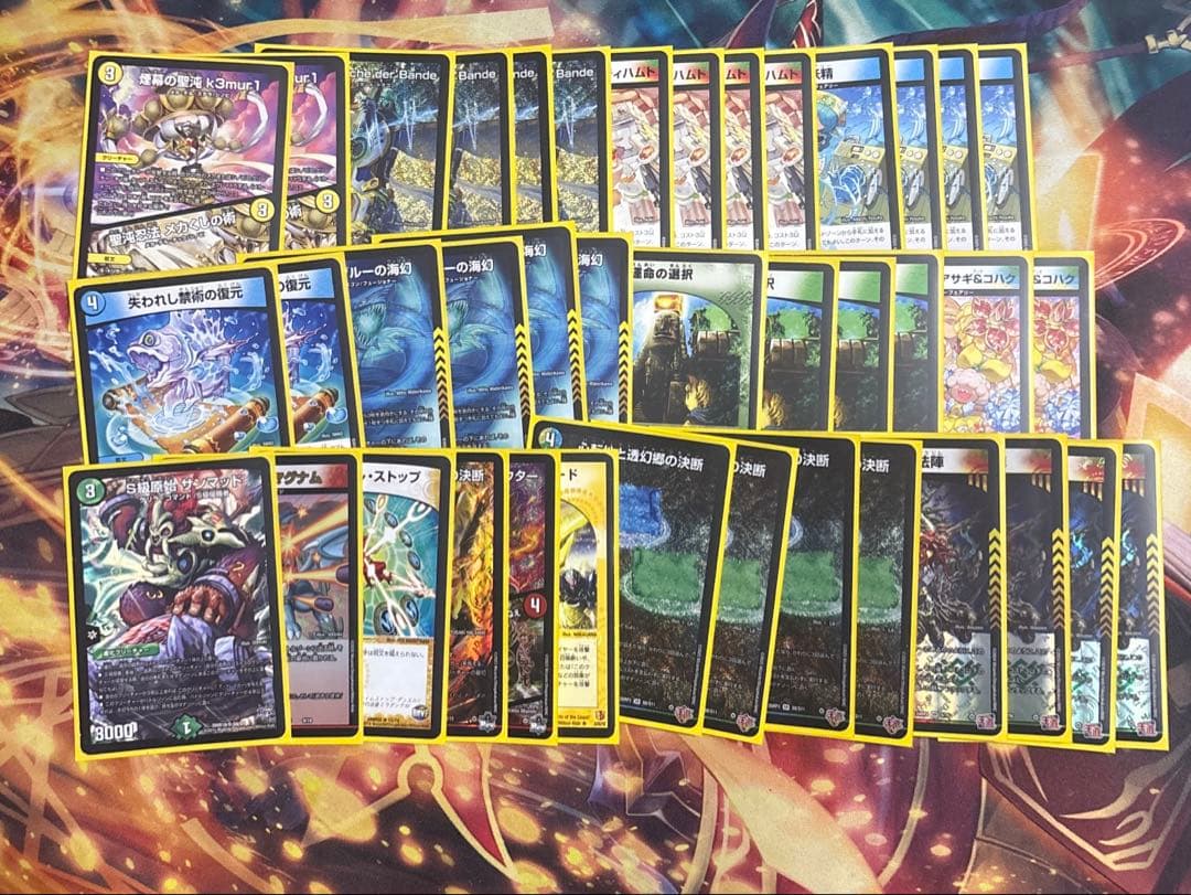 デュエマ　ダーバンループ