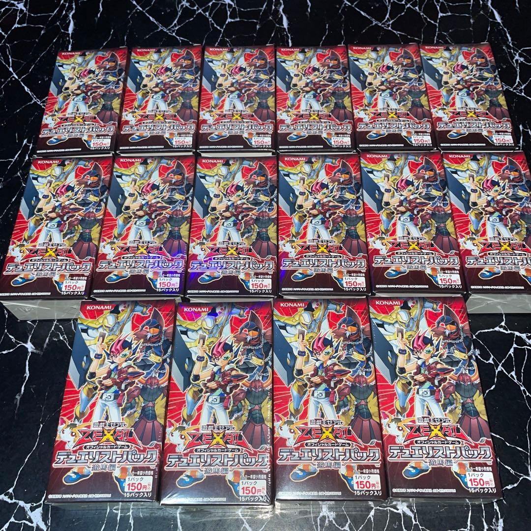 デュエリストパック　遊馬編　box