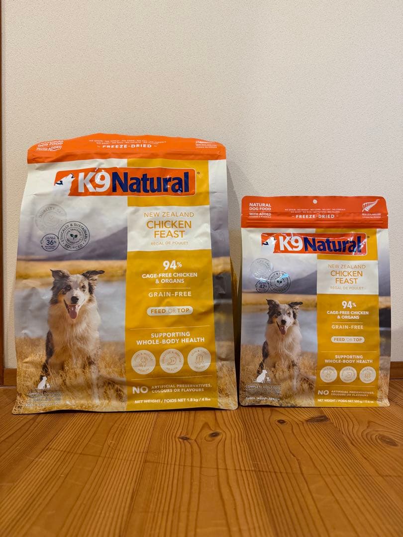 K9 ナチュラル　チキン 大小セット
