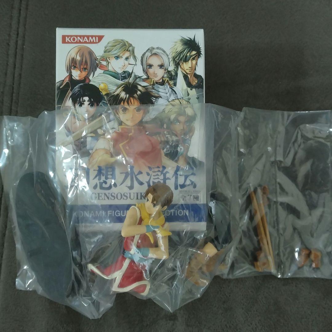 幻想水滸伝　フィギュア　幻水Ⅱ主人公