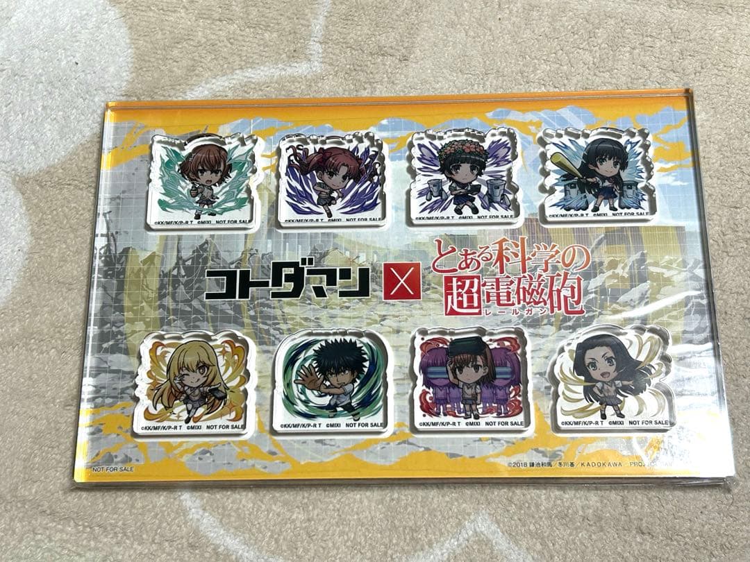 コトダマン　とある科学の超電磁砲　アクリルスタンドセット