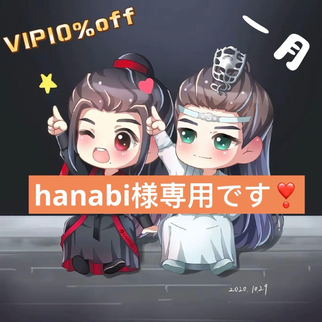 （1月VIP 10%off中） nonnonです❣️0107