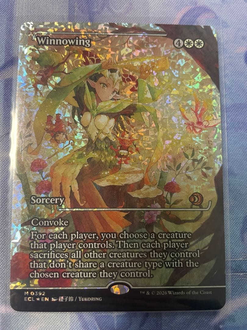 MTG 英語 篩い飛ばし Winnowing フラクチャーfoil