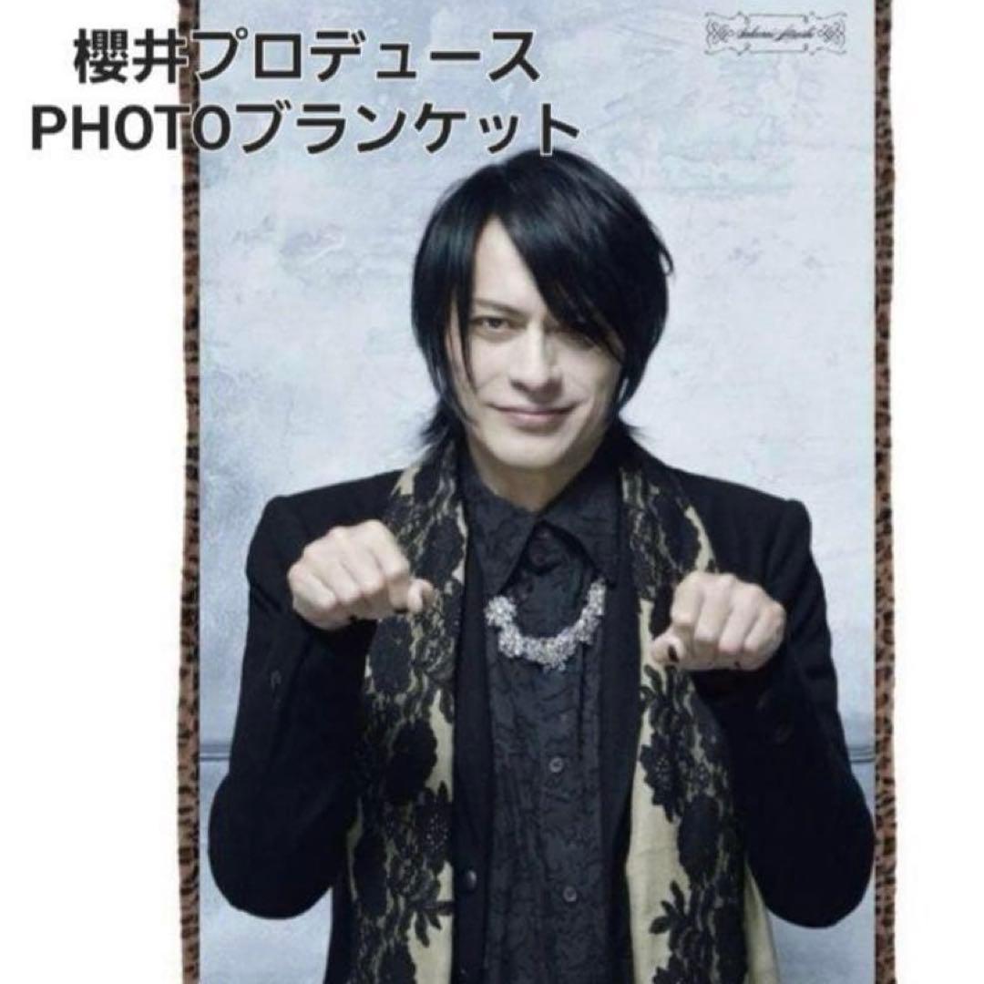 櫻井敦司　ブランケット　BUCK-TICK