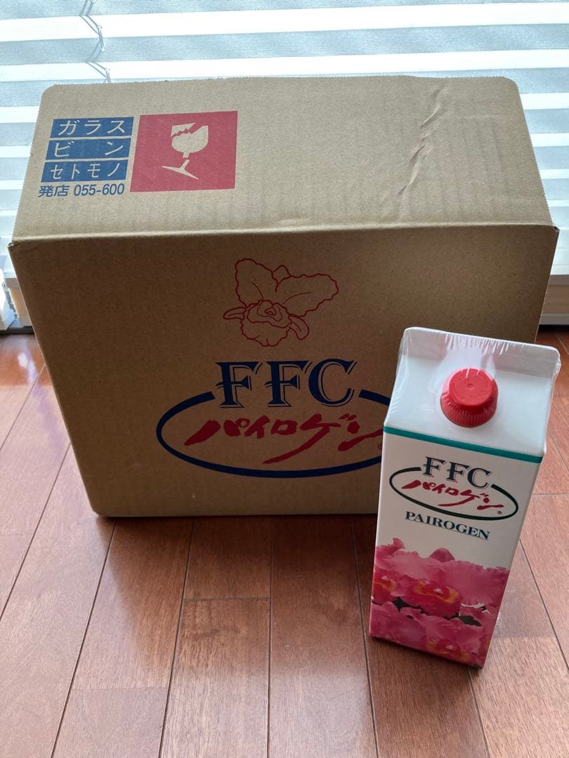 パイロゲン　12本 未使用品