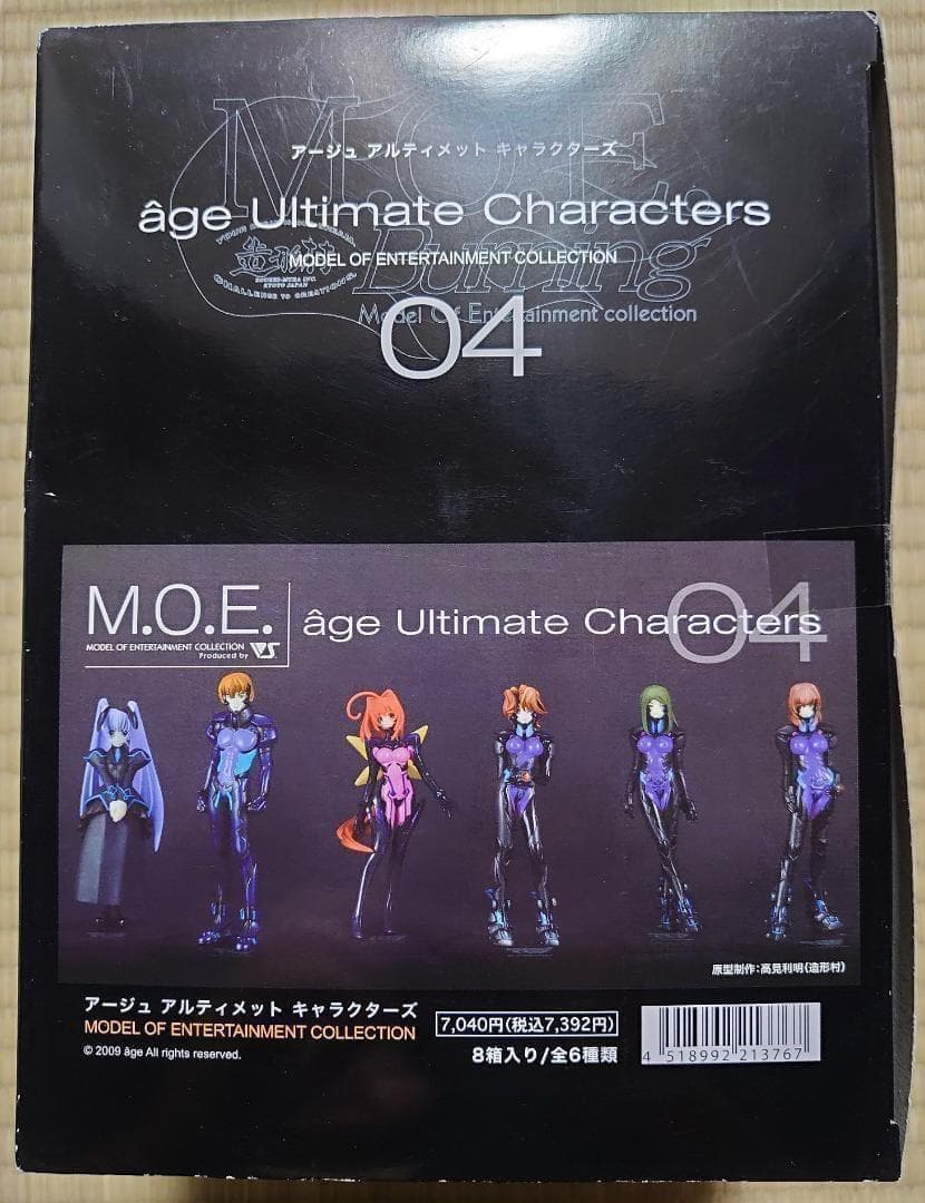 M.O.E. アージュ アルティメット キャラクターズ04 マブラヴ 1BOX