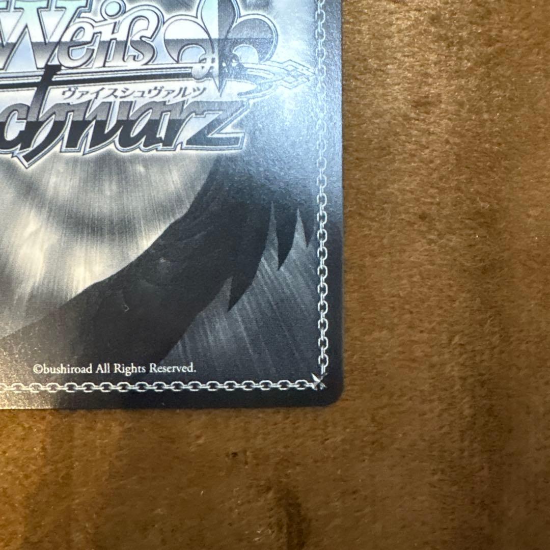 匿名配送 ヴァイス あやかしトライアングル 常夏のひととき すず サイン SP