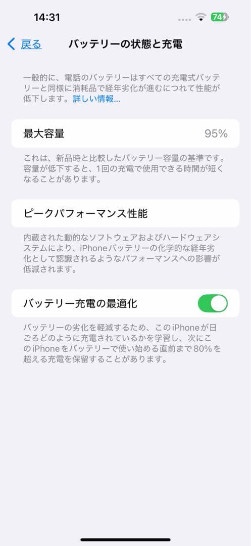 iPhone14 ProMax 512GB SIMフリー/紫 値下げ可能