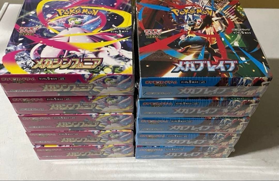 メガブレイブ　メガシンフォニア各5BOX 計10BOX