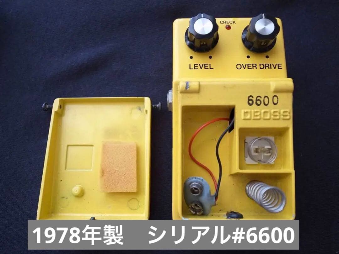 BOSS OD-1 シリアル#6600 最初期の個体です
