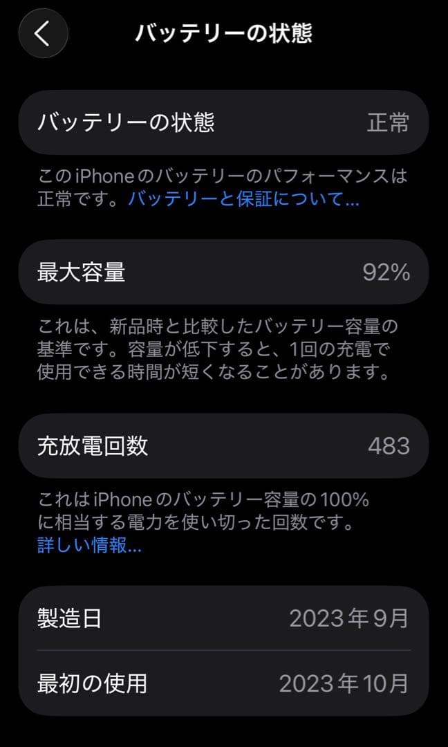 【美品】iPhone 15 Pro ホワイト 128GB