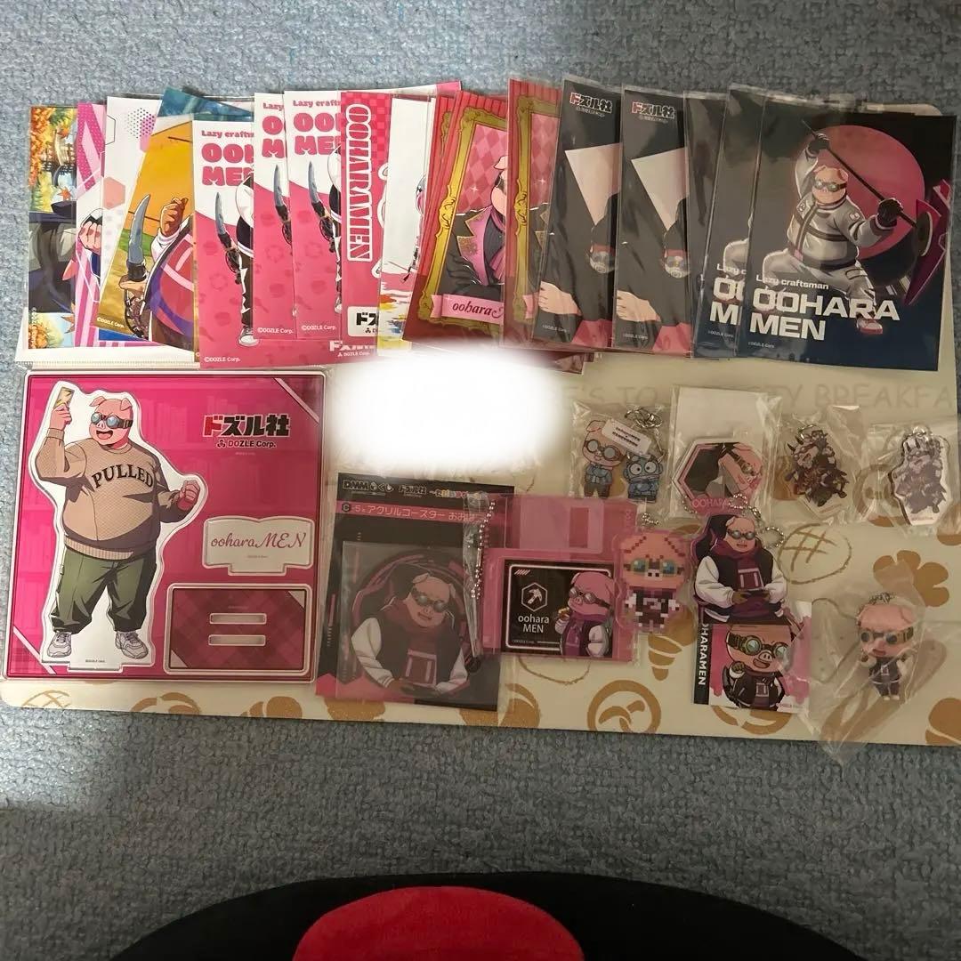 ドズル社　おおはらMENまとめ売り