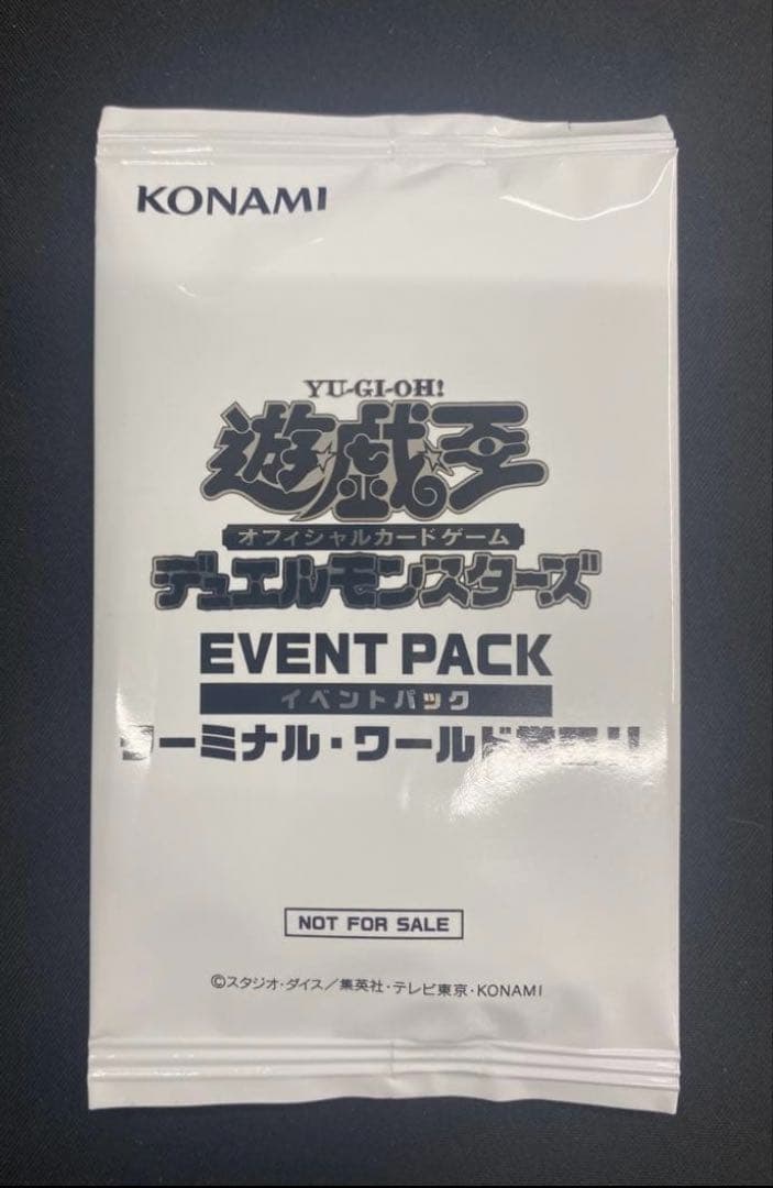 遊戯王 ターミナルワールド覚醒　限定プロモパック　未開封