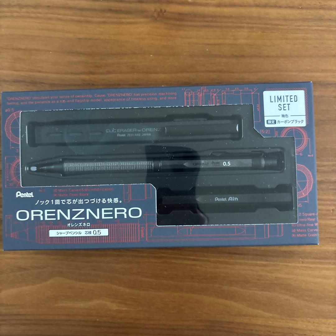 ペンてる　オレンズネロ　限定色　カーボンブラック　0.5