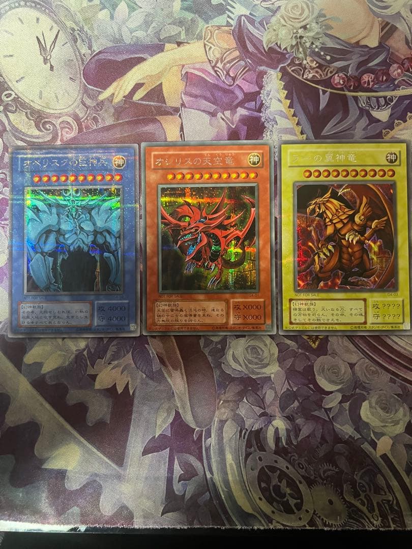 遊戯王 G4 三幻神 シークレット シク貫通 プロモ3枚セット