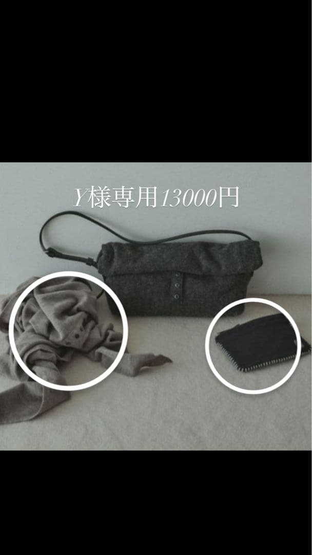 エトレトウキョウ