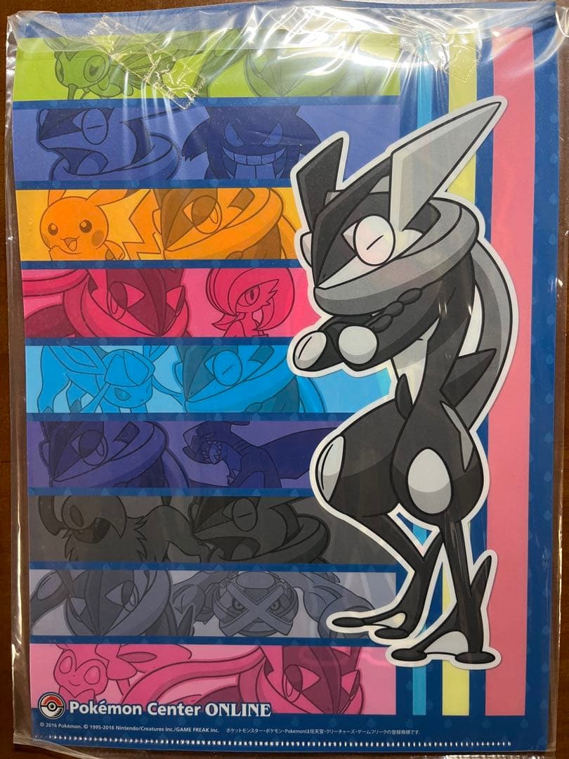 ゲッコウガ　限定クリアファイル