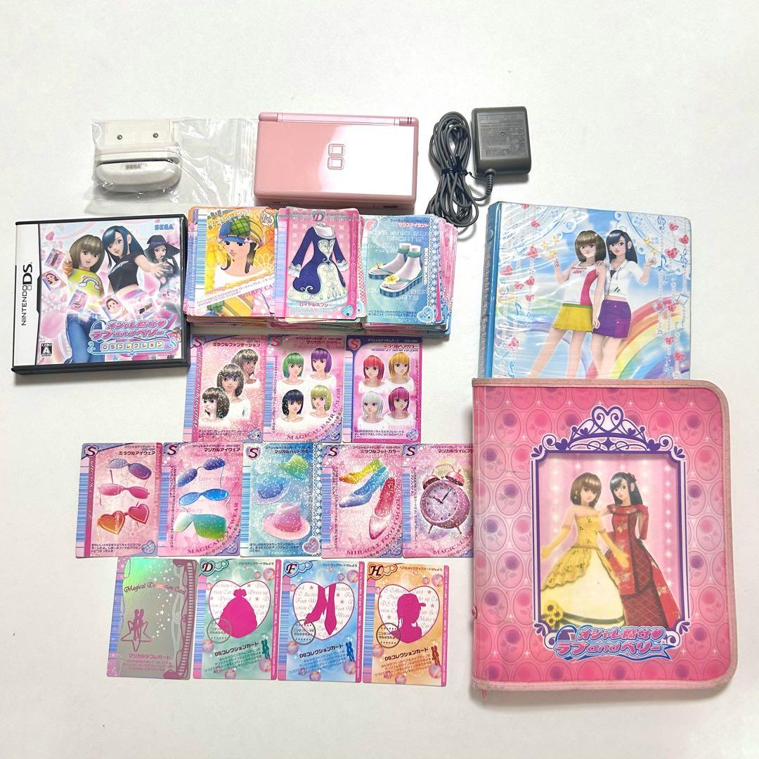【処分価格】ラブandベリー 186枚 DS本体・ソフト・カードリーダー付