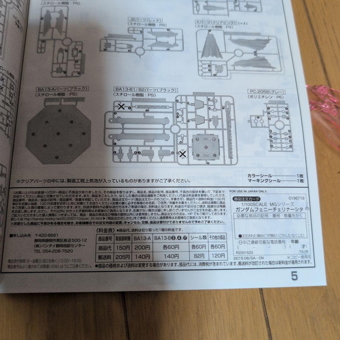 年末コレクション整理