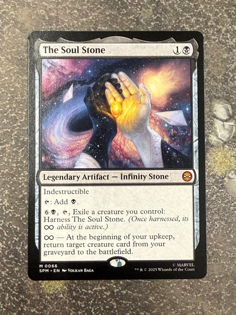 MTG ソウル•ストーン 英語版