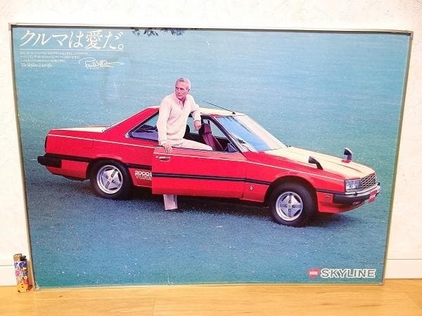 80年代 日産 スカイライン 2000ターボ ポールニューマン 旧車 ポスター