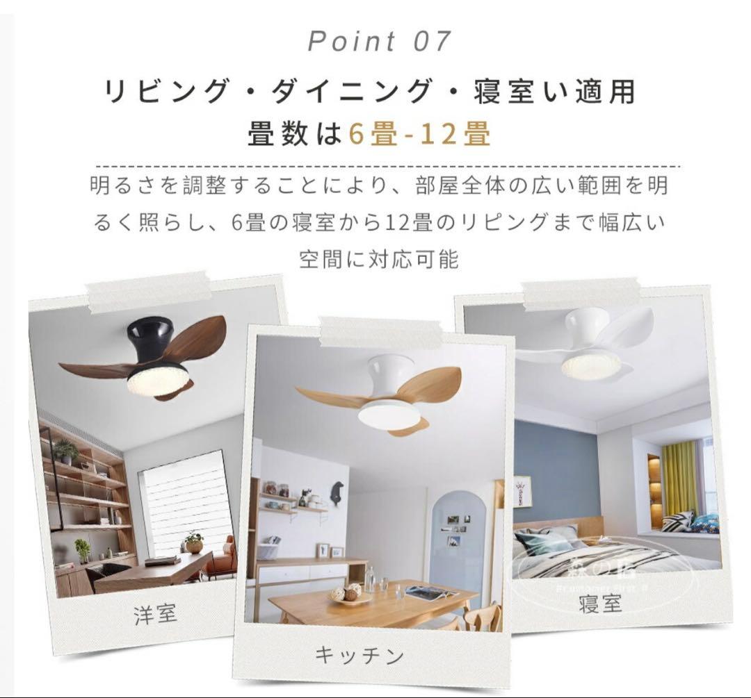 [未使用品] LEDシーリングファンライト DCモーター 36インチ