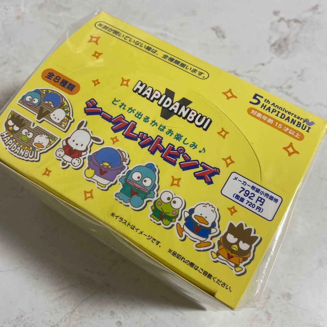 未開封　はぴだんぶい 5周年だって！全員集合　シークレットピンズ　コンプリート
