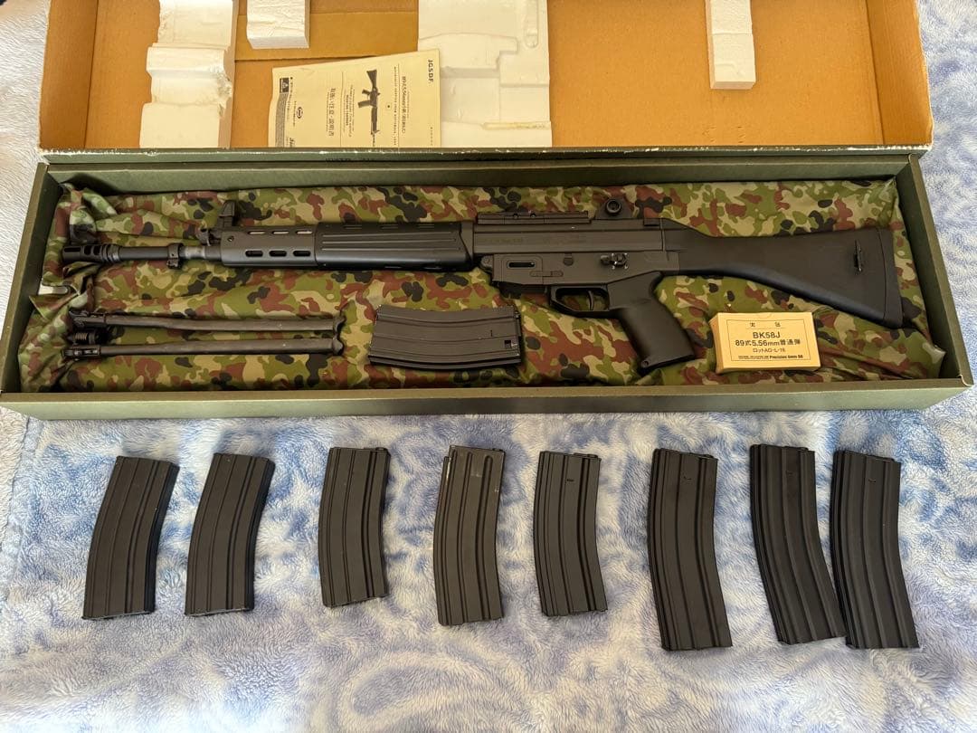 東京マルイ 89式小銃 バッテリー付き