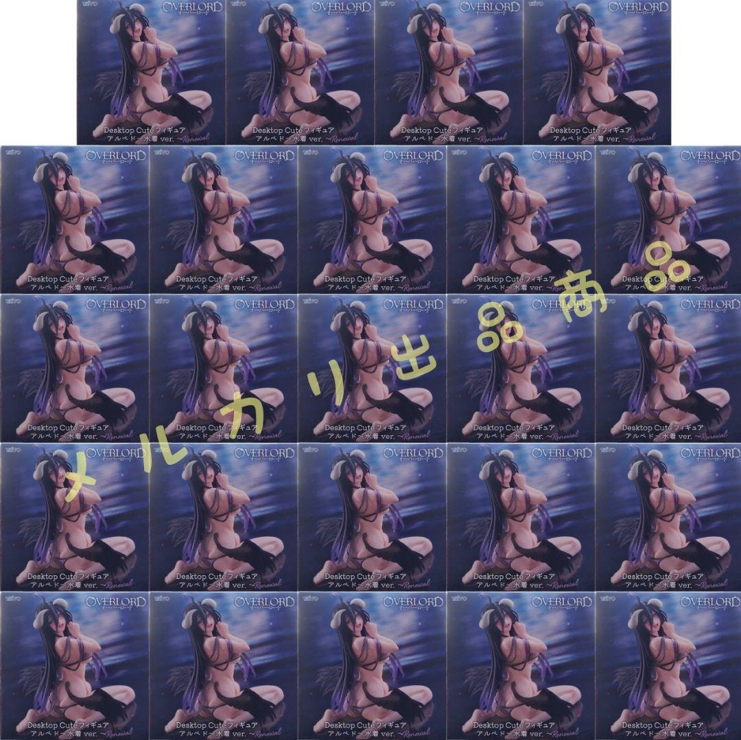 オーバーロード Desktop Cute アルベド 水着 フィギュア 24点