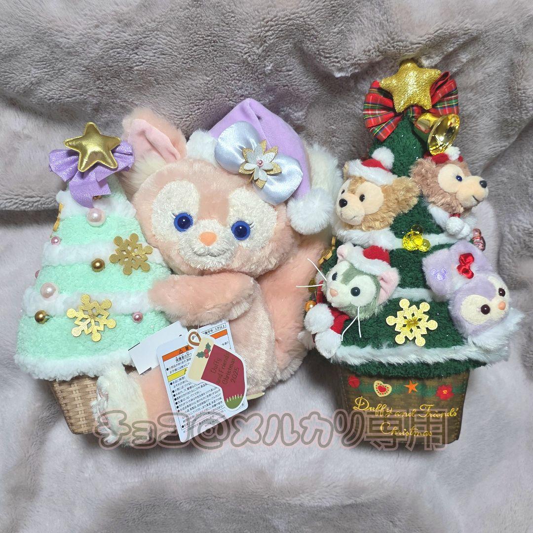 リーナベル 　ぬいぐるみ　ツリー　シークレットオブスノーウィーデイ