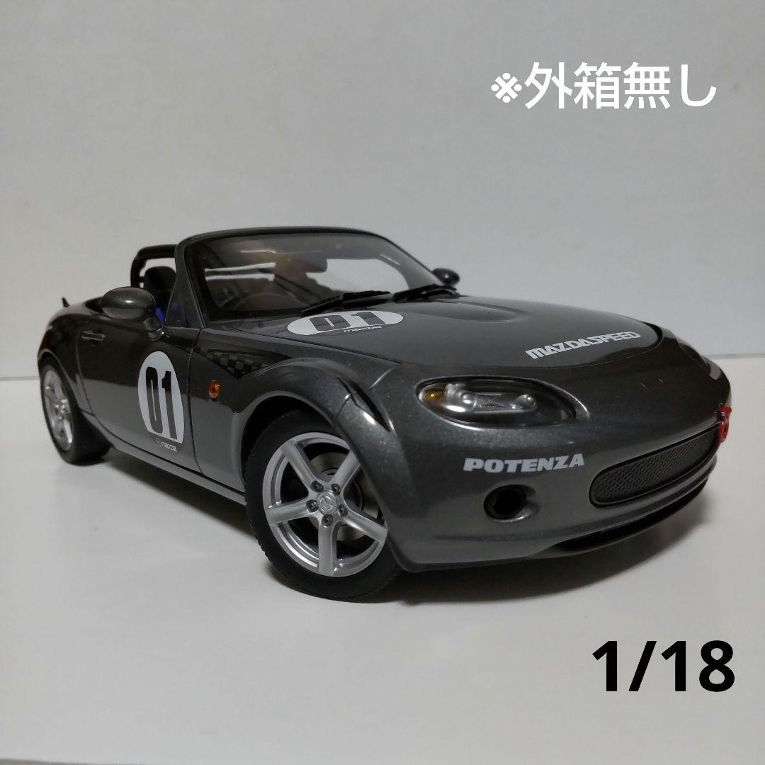 マツダ MX-5 ロードスター NC No.1 1/18 オートアート