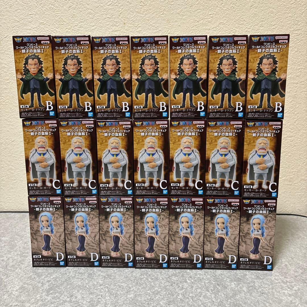 ワンピース　ワールドコレクタブルフィギュア　親子の血筋II