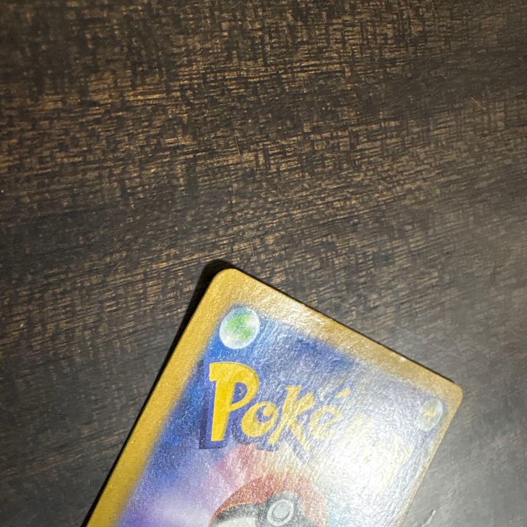 ⚠️説明文必読　ポケモンカード　ゲンガー　マスターボールミラー　151