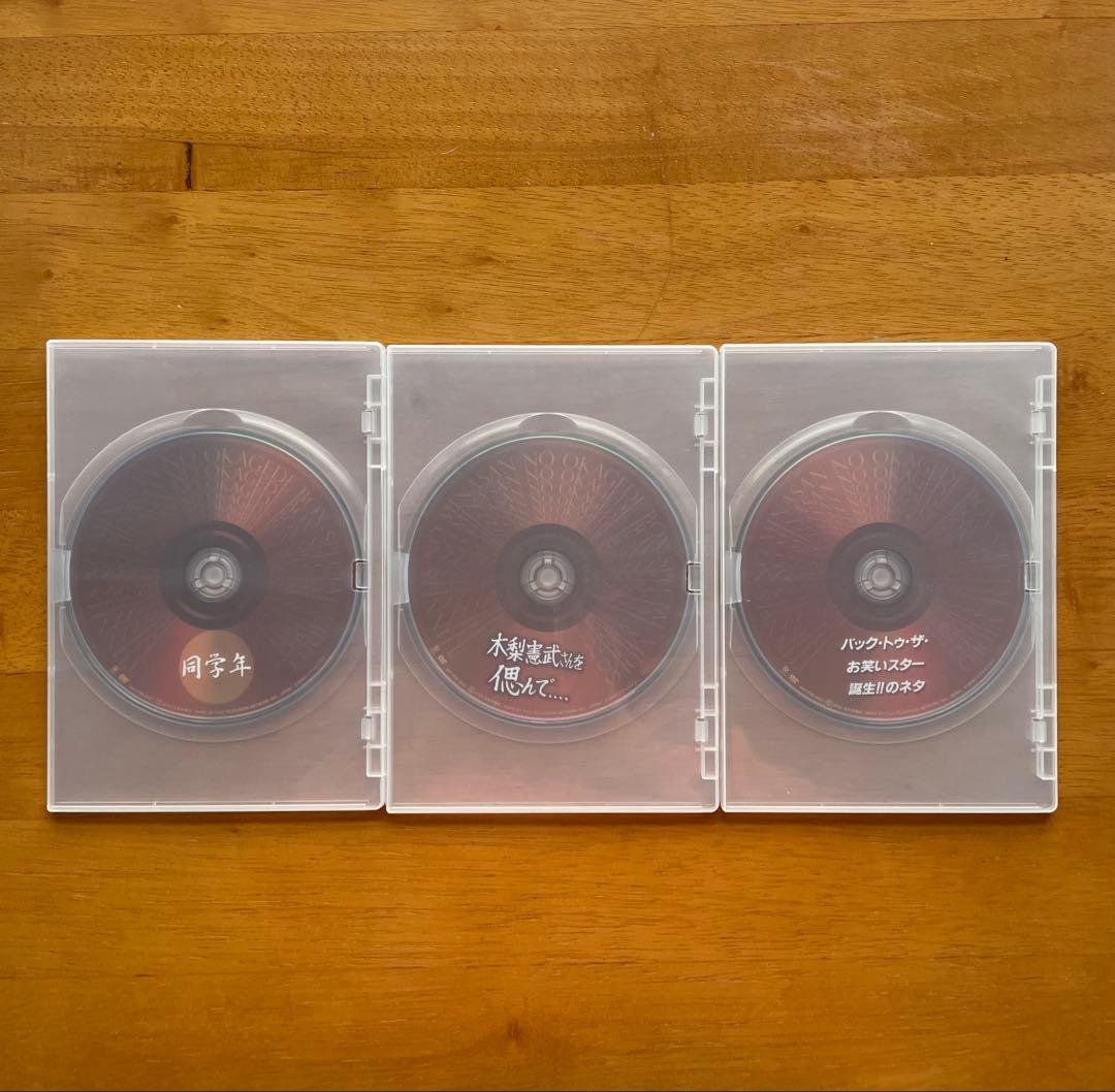 春*ン様 とんねるず　みなさんのおかげでBOX 購入特典　スペシャル映像DVD