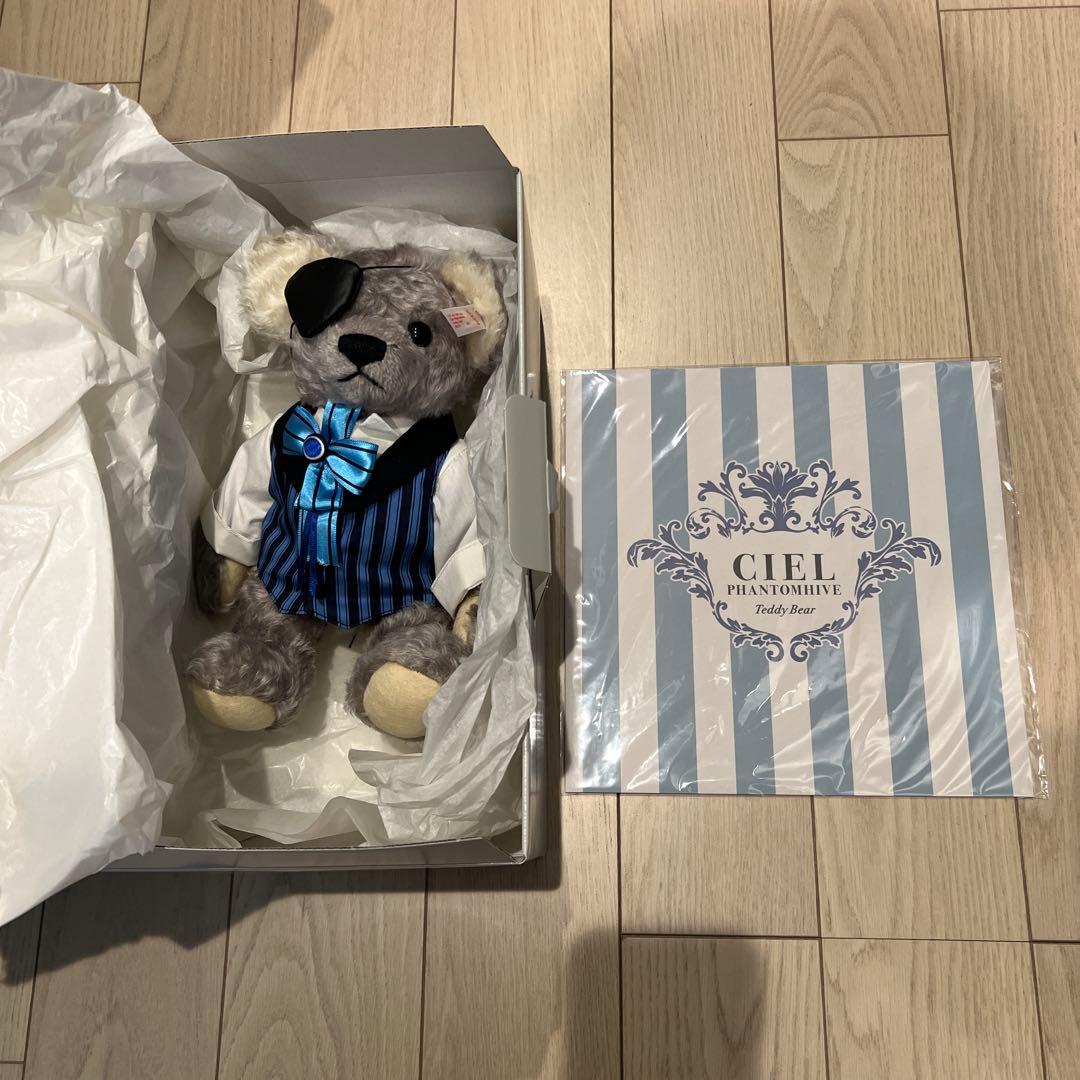 シュタイフ　黒執事　テディベア　アニプレックス限定　枢やな描き下ろし