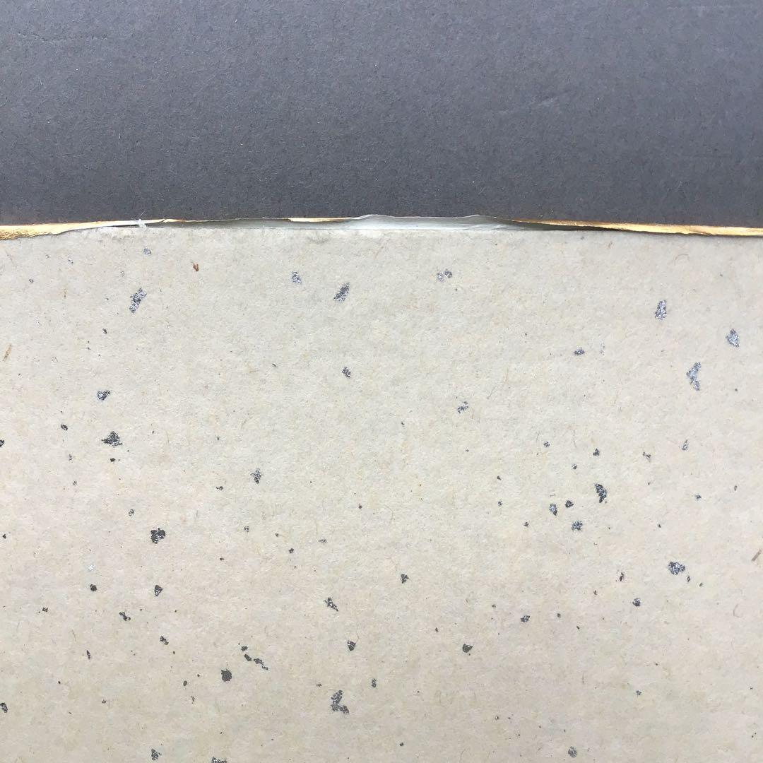 色紙　夫婦鶴　佳山作　複製と推定