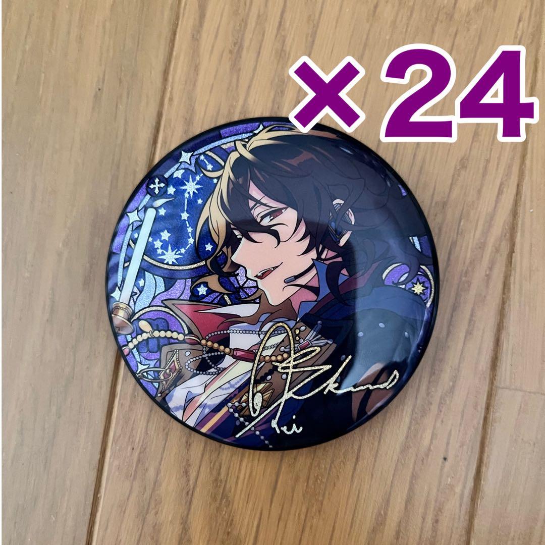 あんスタ 朔間零 缶バッジ 星乃所向 24個セット