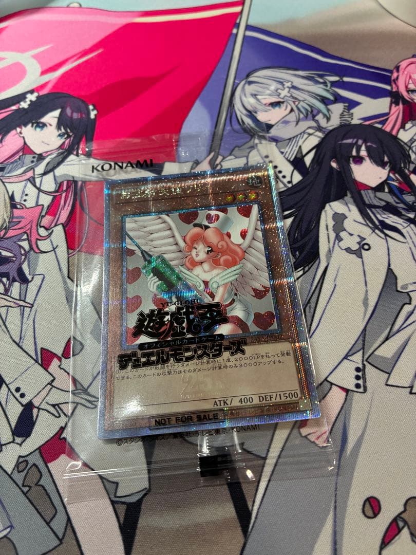 お注射天使リリー　25thレア　未開封