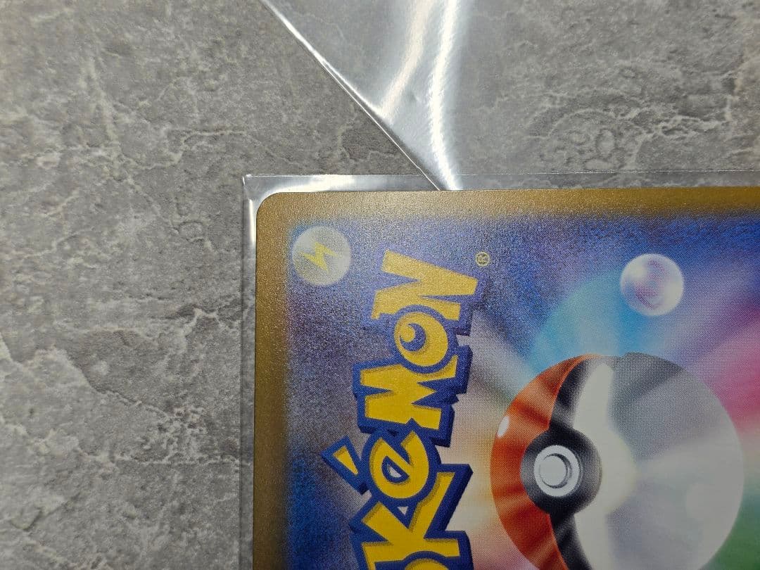 メガドリーム　メガゲンガーex SAR