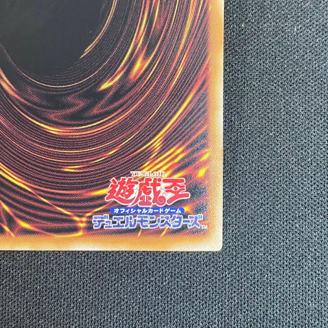 遊戯王　ブラックマジシャンガール　25th