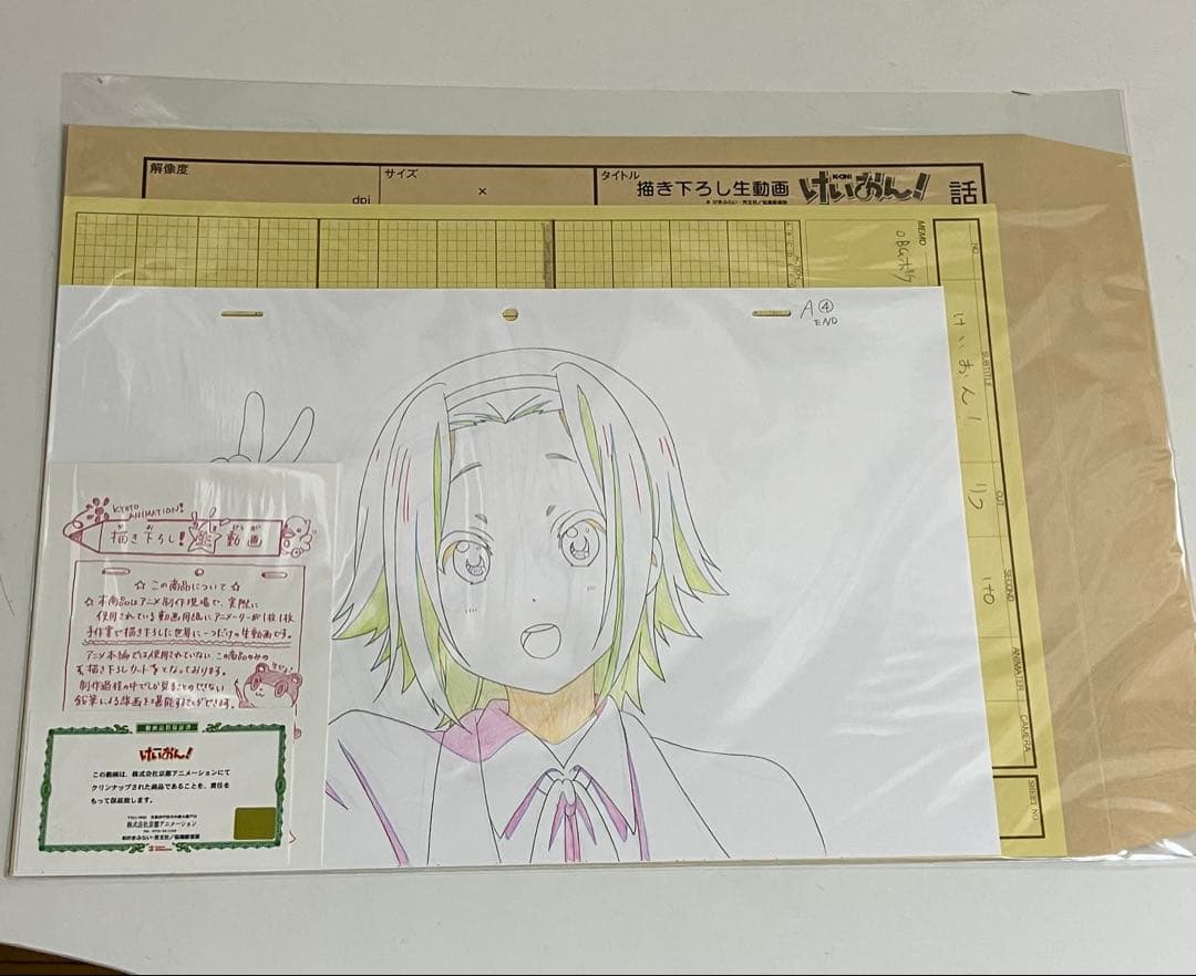 けいおん 描き下ろし生動画 京都アニメーション 京アニ りつ 原画