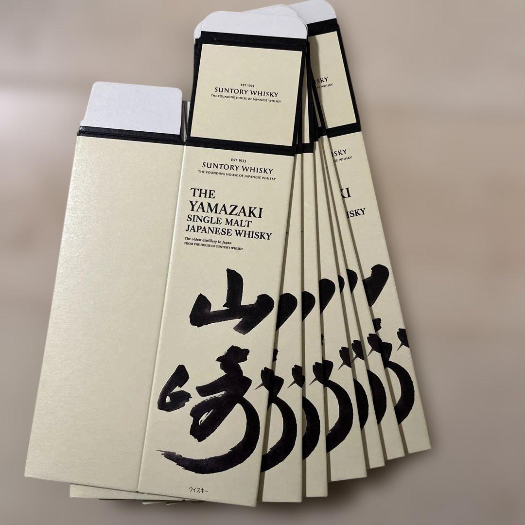 山崎・響・白州などカートン35枚