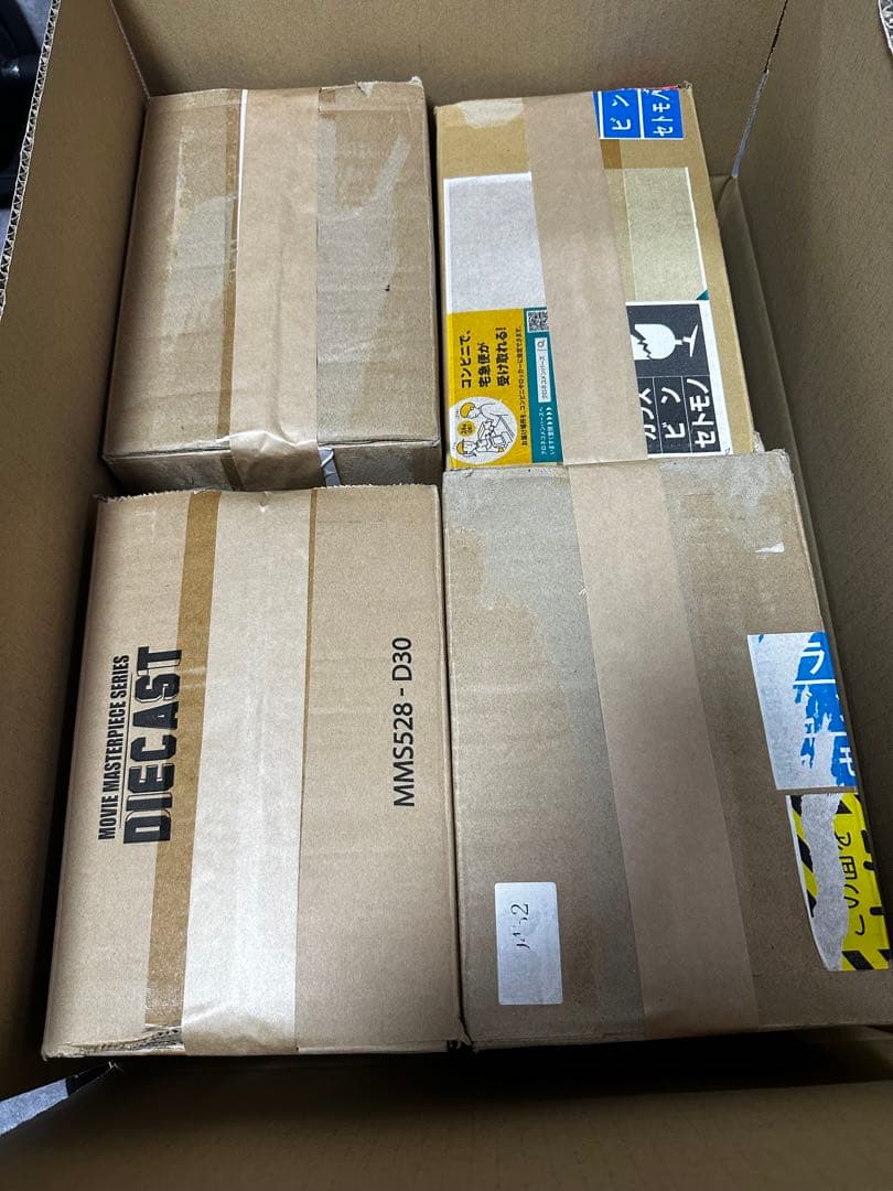 ホットトイズ 4対セット