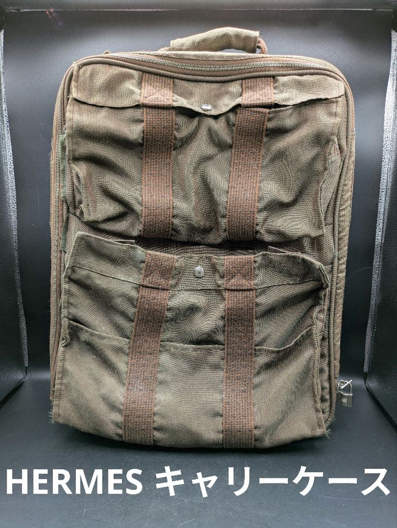 HERMES エールライン キャリーケース スーツケース ブラウン