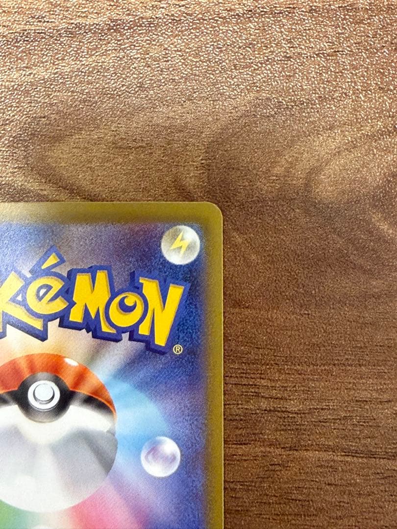 【新品未使用/本日開封】メイのはげまし sar sr セット販売