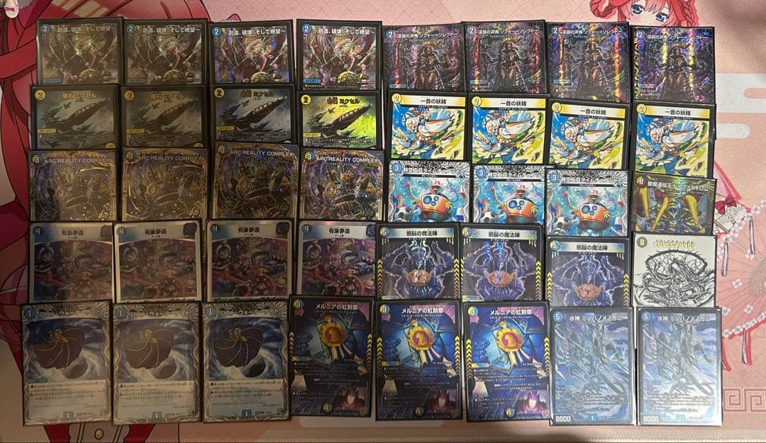 ドロマーコンプレックス　デッキ　デュエマ　スリーブ・調整パーツ付き