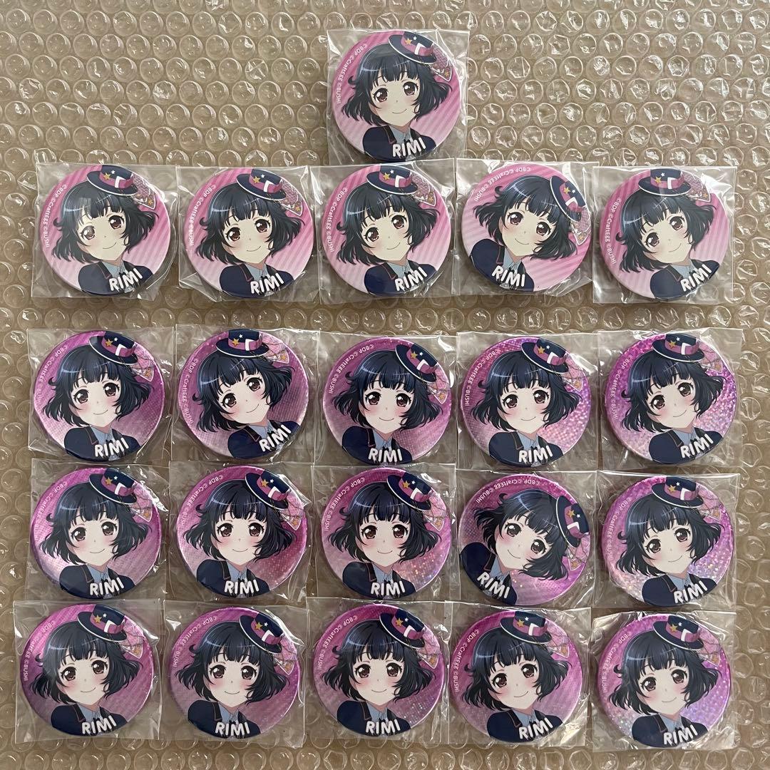 バンドリ 牛込りみ