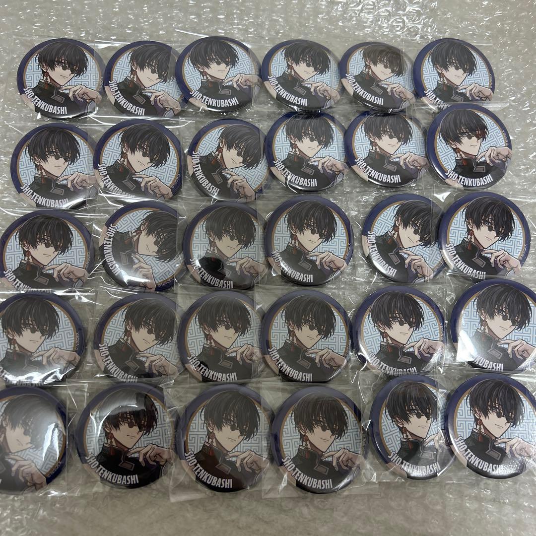 東京エイリアンズ 東エリ カフェ 缶バッジ 天空橋翔 セット