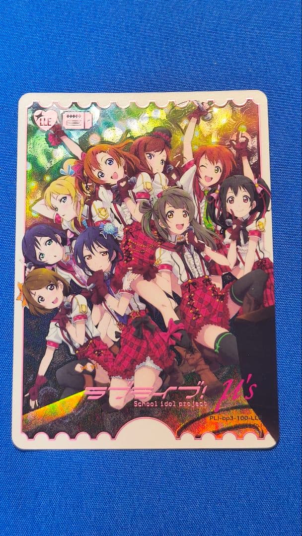 ラブライブ！オフィシャルカードゲーム ラブカ LLE μ's 1st